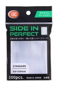 100 sous-pochettes Side-In Perfect Size Transparent (Visuel actualisé) - KMC