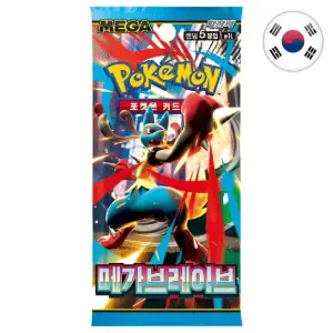 Booster Pokémon : Mega Brave [M1L] - KO