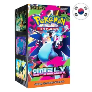 Display de 30 boosters Pokémon : Mega Inferno X [M2] - KO