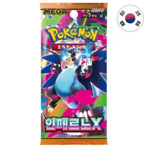 Booster Pokémon : Mega Inferno X [M2] - KO