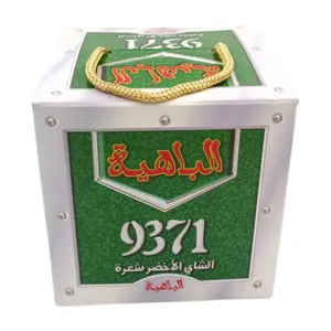 Sultan Al Bahia Thé Vert Chaara 2kg
