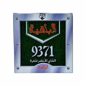 Thé vert en filaments 9371 1kg - AL BAHIA