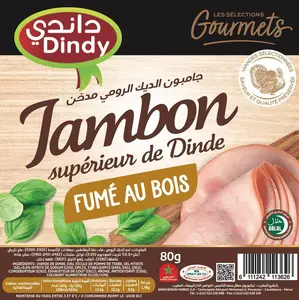 Jambon de dinde supérieur fumé 80g - DINDY