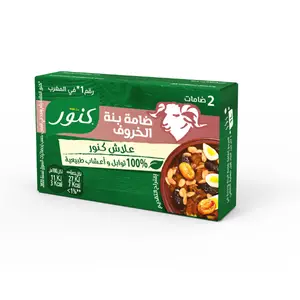 Bouillon de mouton x2 cubes 18g - KNORR