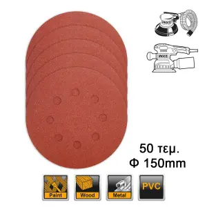 INGCO JEU DES FEUILLES ABRASIVES PONCEUSE ORBITALE 50PCS 150MM AU MAROC [AKRS1500511]