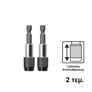 INGCO PORT EMBOUT 1/4 60MM AU MAROC [ABH20601]