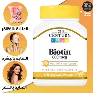 21st Century Biotine,800 mcg,110 gélules végétales pour le peau,Cheveux et Ongles+Sticker cadeau