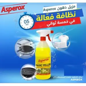ASPEROX DEGRAISSANT MAGIC YELLOW 01 Litres Nettoyage de cuisine Dissolvant la saleté grasse Nettoyant