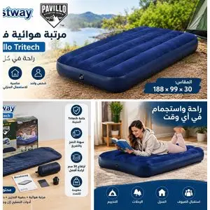 Bestway Matelas GonflablePavillo Tritech 188 x 99 x 30 cm – Confortable pour Camping et Maison