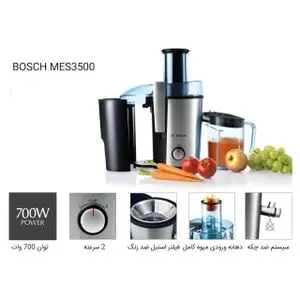 Bosch Centrifugeuse Vitajuice3 XL plus de jus pur 700w nettoyage facile Bleu/argent