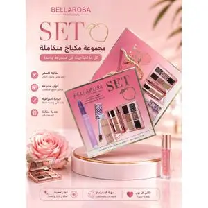 BELLA ROSA Kit Maquillage Real Beauty SET Femme – Coffret Maquillage Complet avec Palette de Fards à Paupières aux Teintes Chaudes, Couleurs Mates et Brillantes, Maquillage Yeux et Visage, Miroir Intégré, Ensemble Beauté Élégant et Pratique pour Quot
