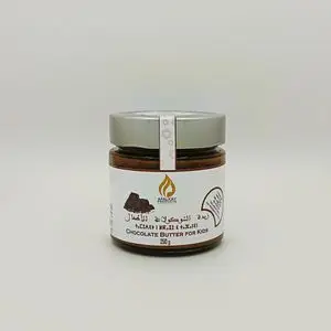 AFALKAY PRODUCTS BEURRE DE CHOCOLAT POUR ENFANTS – DELICIEUX, NATUREL ET ADAPTE AUX PETITS 250 G