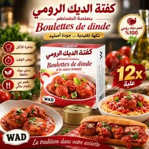 WAD Boulettes de dinde - Conserve Sterilisee - Pack 12/24 Boites 100g