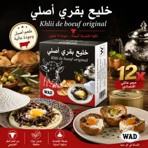 WAD Khlii de Boeuf Original - Boites Conserve Sterilisee - Pack 6/12/24 Boites 100g