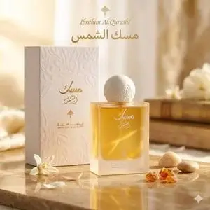 Clive Dorris Collection Parfum Musc Homme Femme 100ml Clive Dorris Musk Al Shams – Eau de Parfum Longue Tenue, Fragrance Orientale Fraîche, Cadeau Luxe Pas Cher