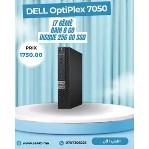 DELL OptiPlex 7050  Intel® Core™ i7-6éme Ram 8 Go DDR4 256 Go SFF Etat Comme Neuf