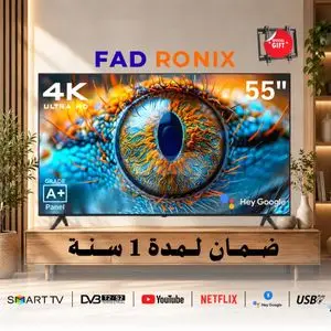 FAD RONIX 55 4K UHD Smart TV A+ Grade Panel, Netflix, YouTube, Hey Google + Support Gratuit