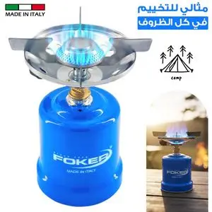 Foker Réchaud Camping à Gaz Portable Italien, 100% Métal – Mini Réchaud Gaz Portable, Sécurisé Anti-Fuite pour Camping &amp; Voyage, Cartouche Gaz Non Inclus