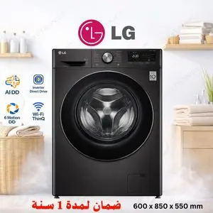 LG Machine à laver 8 Kg AI DD Wi-Fi ThinQ, Fonction vapeur, F2X5PYNY6