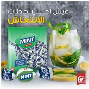 Macao à la menthe fourrés à génération dore Bonbons