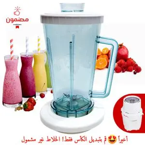 Moulinex Bol Blender, Bol Mixeur Complet pour robot multifonctions -1.25L Plastique