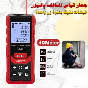 Noyafa NF-271 Télémètre laser numérique 40m, ruban à mesurer, distance mètre ruban