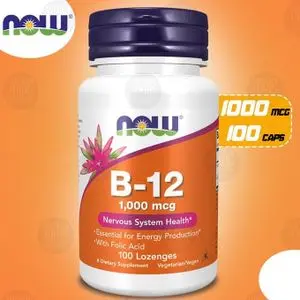 Now Foods B12, 1000 µg, 100 Pastilles,  B-12, 1,000 mcg, 100 Lozenges