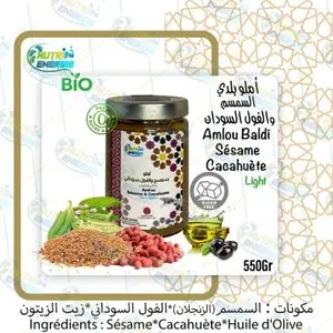 Nutri Energie 550Gr d'Amlou Beldi aux Sésame et Cacahuètes avec Huile d’Olive 100% Nature, Sans Sucre Ajouté, Sans Miel (Light) Bio100%