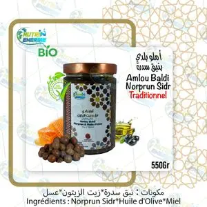 Nutri Energie 550Gr d'Amlou Beldi aux Nerprun Sidr avec Huile d’Olive, Sans Sucre Ajouté, Sucré Uniquement avec du Miel 100% Naturel