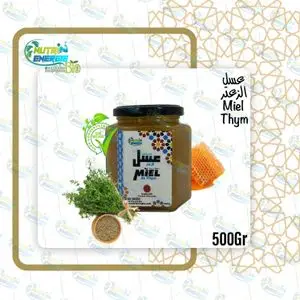 Nutri Energie 1Kg Miel Thym 100% Nature et Bio (Origine Marocaine)