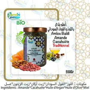 Nutri Energie 550Gr d'Amlou Beldi aux Amande et Cacahuètes avec Huile d’Argan, Huile d’Olive, Sans Sucre Ajouté, Sucré Uniquement avec du Miel 100% Naturel