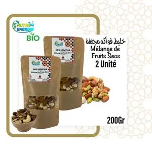 Nutri Energie 7 Fruits Secs Semi-Grillées Sans Sel Lot de 2x200g (Amande, Cacahuète, Raisin Sec, Cajou, Noisette, Noix Beldi et Pistache) 100% Pure &amp; Naturelle Sans Aucun Additif