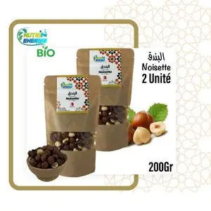 Nutri Energie Lot de 2x200g Noisettes Semi-Grillées Sans Sel (100% Pure &amp; Naturelle) Sans Aucun Additif