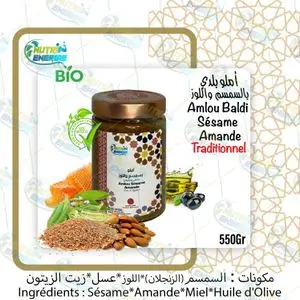 Nutri Energie 550Gr d'Amlou Beldi aux Sésame et Amandes avec Huile d’Olive, Sans Sucre Ajouté, Sucré Uniquement avec du Miel 100% Naturel Bio100%
