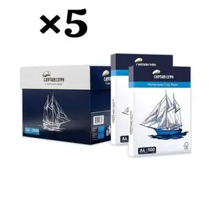 Papier Mach Ramettes papier Captain Copy