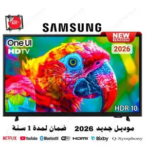Samsung 32 HD Smart TV One UI Tizen, HDR, TV Plus gratuit + Support Gratuit, 32H5000F