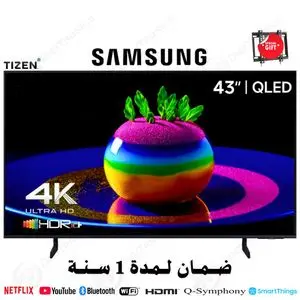 Samsung 43 QLED 4K UHD Smart TV Tizen Quantum HDR10+, Son OTS Lite, Design AirSlim + Support gratuit, 43Q68D