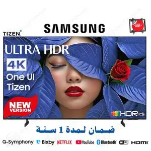 Samsung 50 Crystal UHD 4K Smart TV One UI Tizen, HDR10+, design MetalStream + Support gratuit, 50U8075F