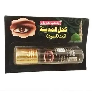 ASMAD Khôl de Médine, khôl noir ITMID 4GR Eyeliner Naturel