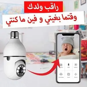 wifi smart caméra Wifi Panorama camera de sécurité rotation 360° (sécurisez votre maison et enfants)