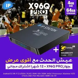 X96 PRO Smart TV BOX Dual Wifi 4Go+64Go Allwinner SMART 6K ANDROID 15