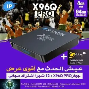 X96 PRO SMART TV BOX Dual 5G Wifi 4Go+64Go Allwinner H616 6K ANDROID 15