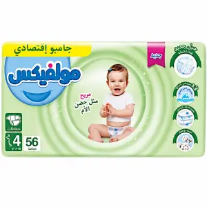 Couches bébé comfort fix JP T4 maxi x56 unités +2 lingettes offertes - MOLFIX