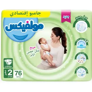 Couches bébé jumbo economy taille 2 mini x80pcs - MOLFIX