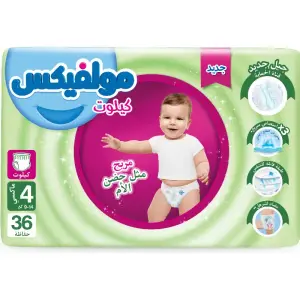 Couches-culottes maxi taille 4 (9-14kg) x 36 unités - MOLFIX