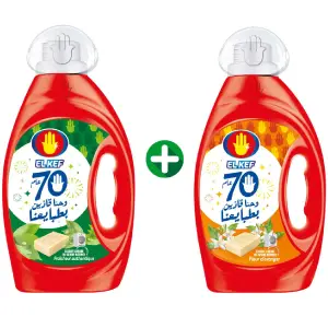 Lessive liquide authentique + Fleur d'oranger 2x2,5L - EL KEF