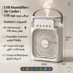 Mini Ventilateur de bureau portable, petit ventilateur tour 2 ventilateurs, faible bruit double circulation d'air,couleur aléatoir