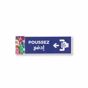 Poussez 21X7,5 Cm