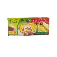 Bouillon 4L arôme smen Damti bio 8 cubes x2 le 2ème à -50% - IDEAL