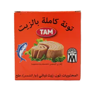 Thon huile végétale 165g - TAM